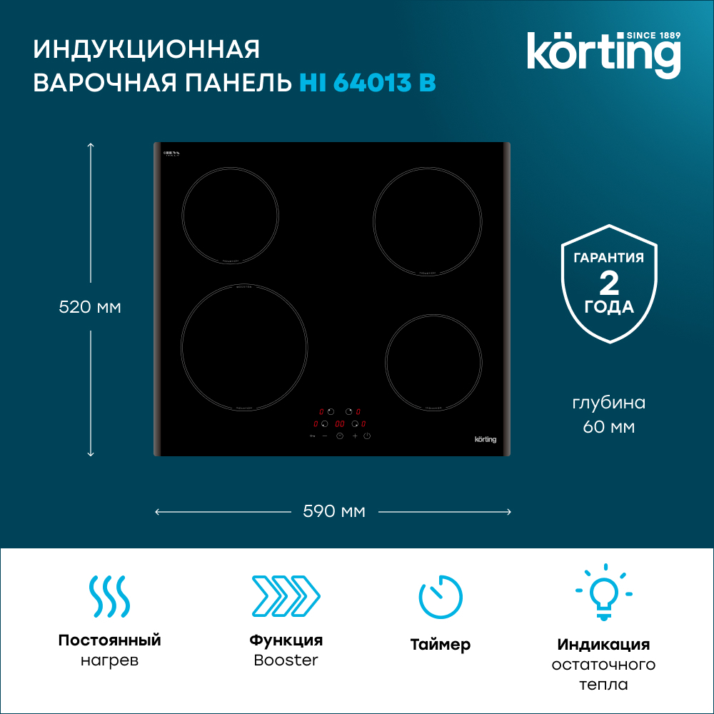 Korting HI 64013 B