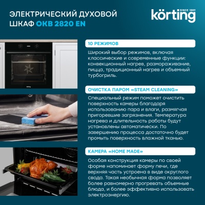 KORTING HI 64044 B + OKB 2820 EN