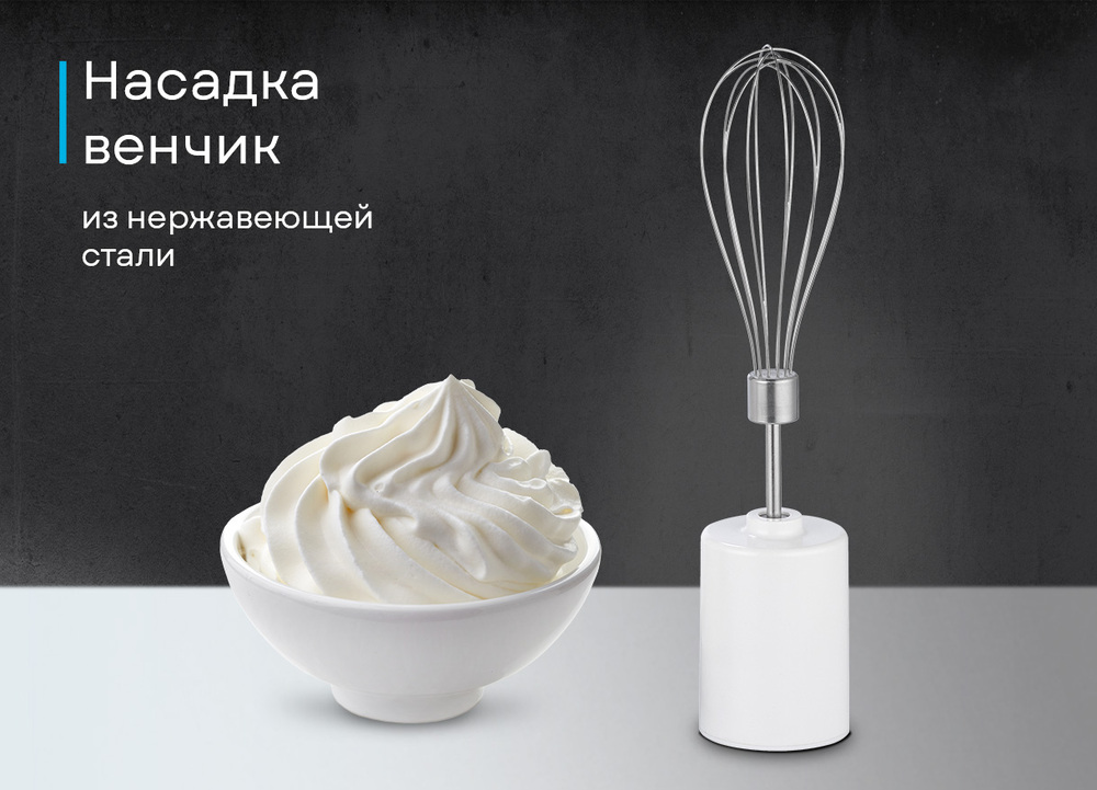 Korting KHB 0311 Polar