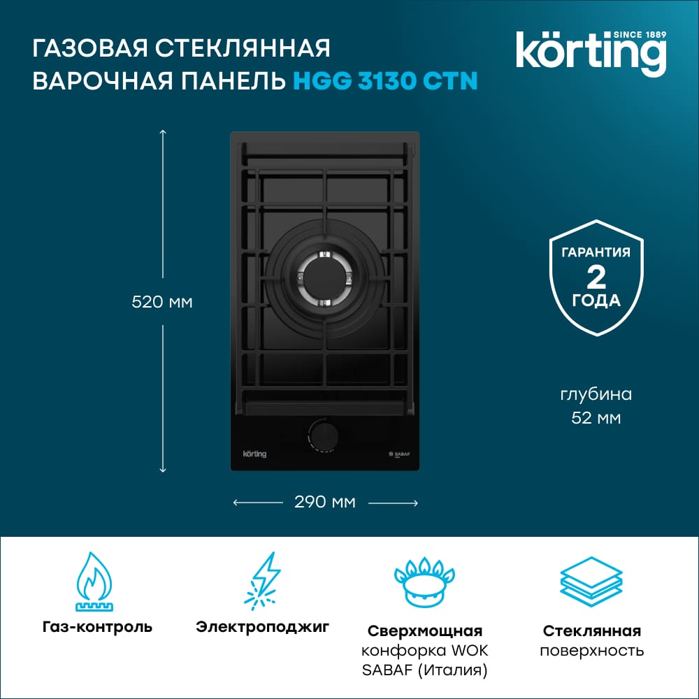 Korting HGG 3130 CTN