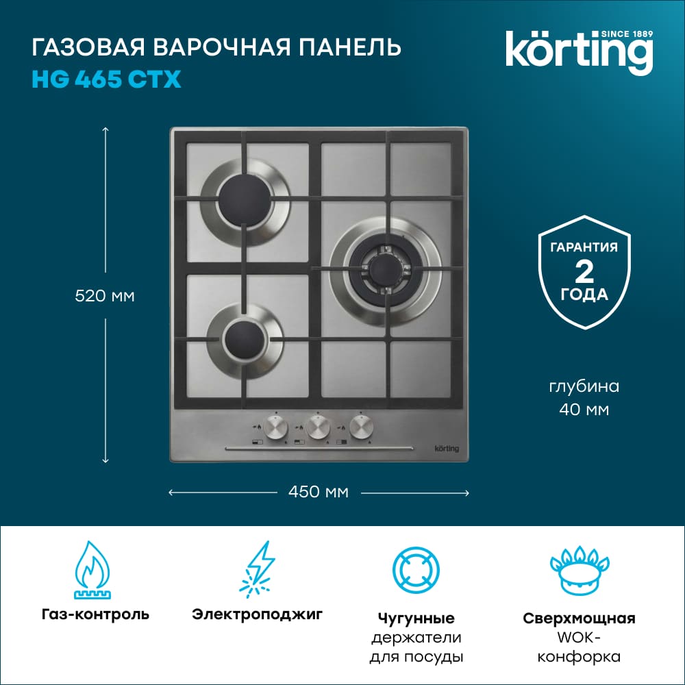 Korting HG 465 CTX