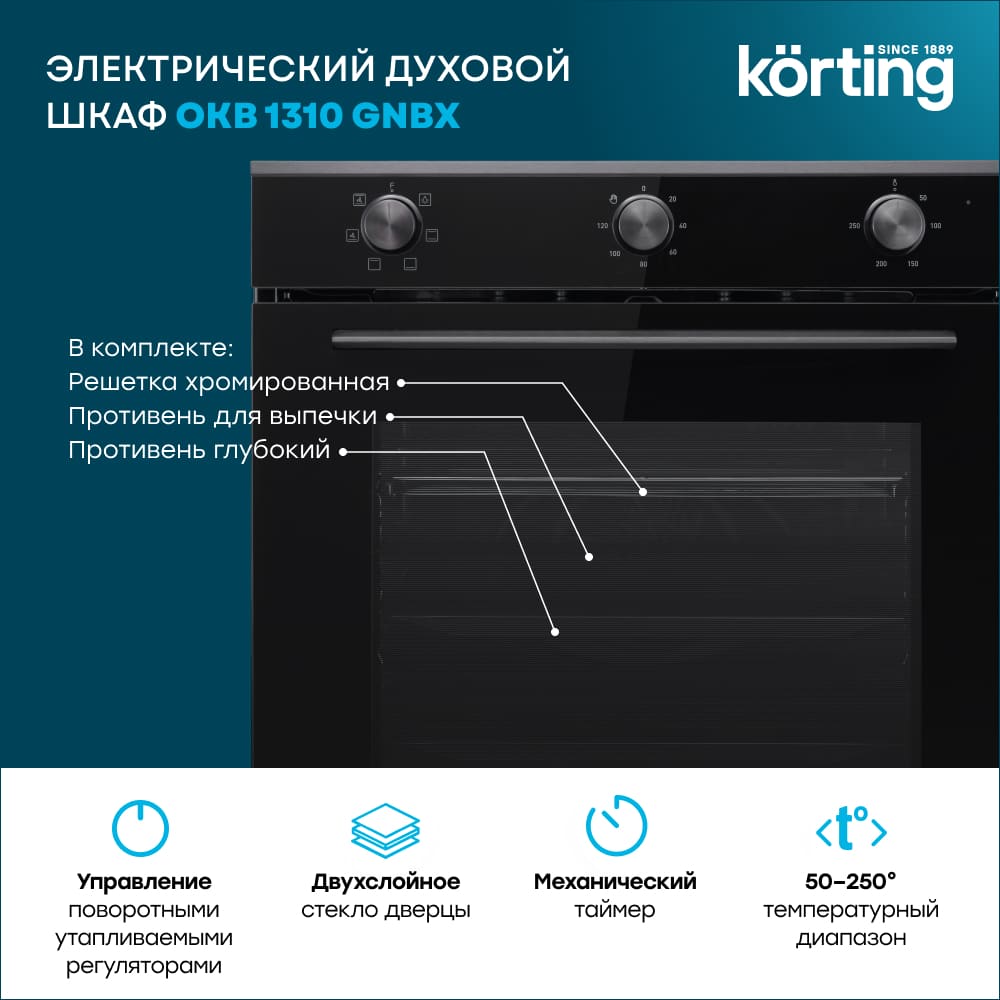 Korting OKB 1310 GNBX