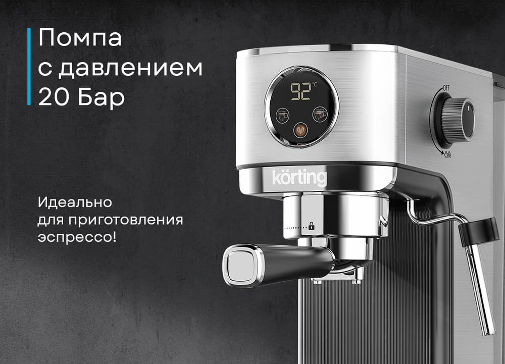 Korting KCM 1001 EX