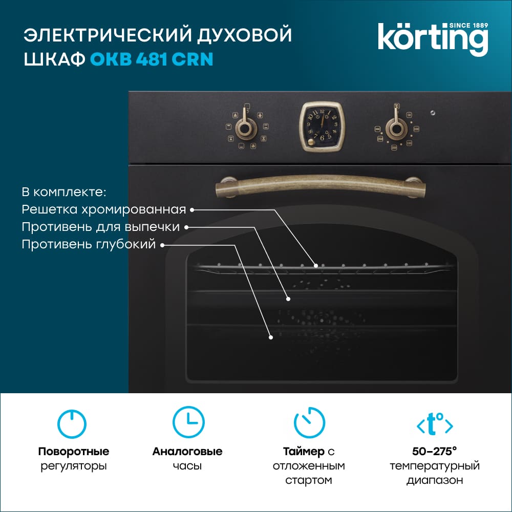 Korting OKB 481 CRN