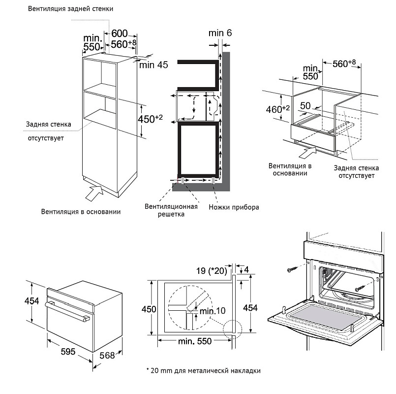 Korting OKB 3221 AGN STEAM MW