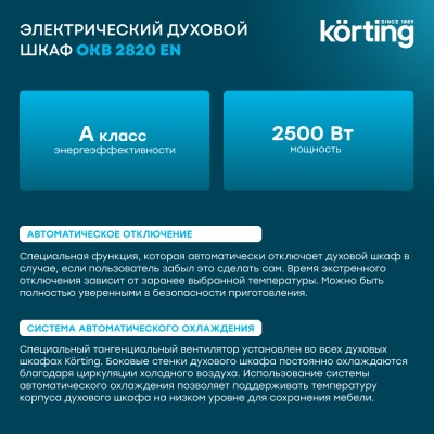 KORTING HI 64044 B + OKB 2820 EN