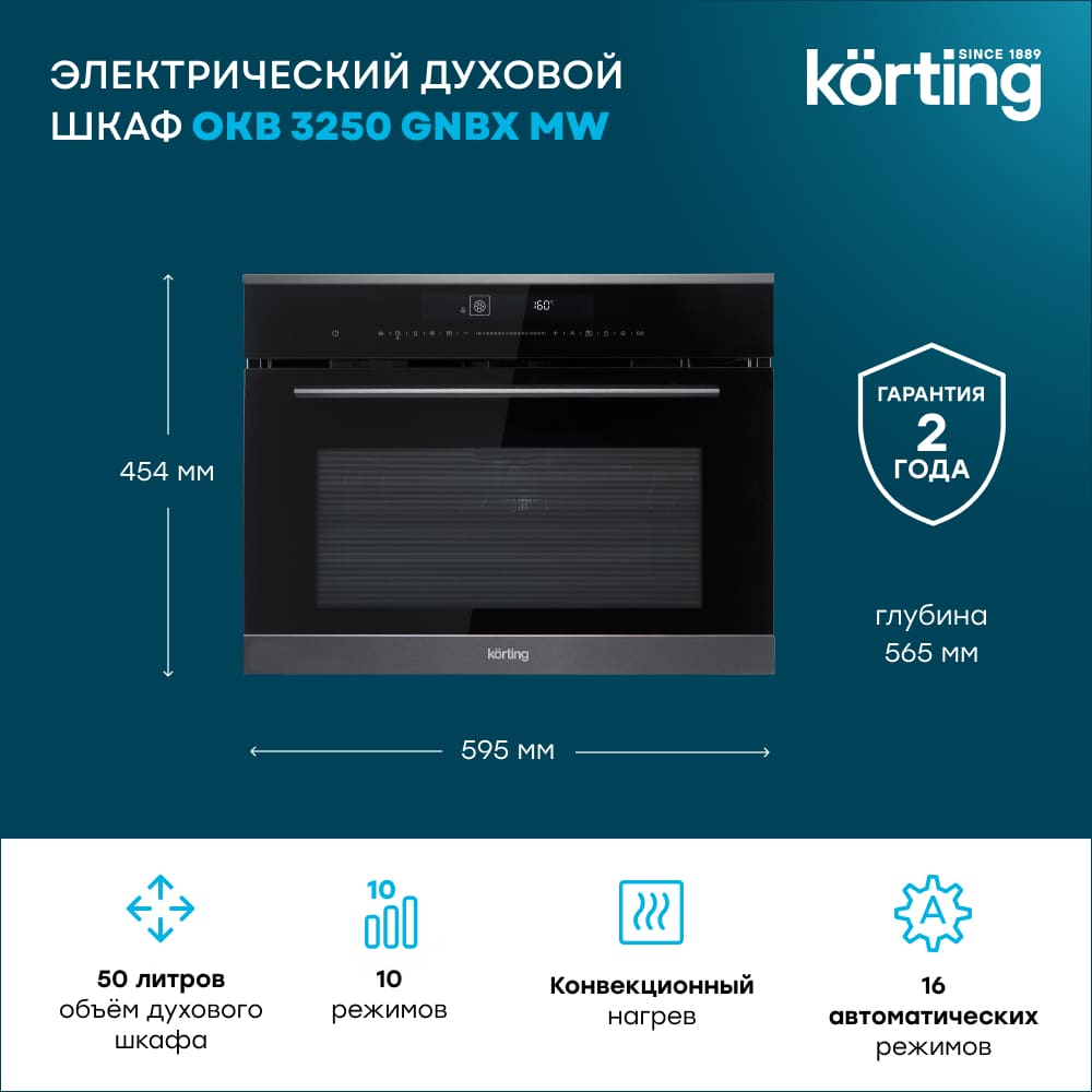Korting OKB 3250 GNBX MW