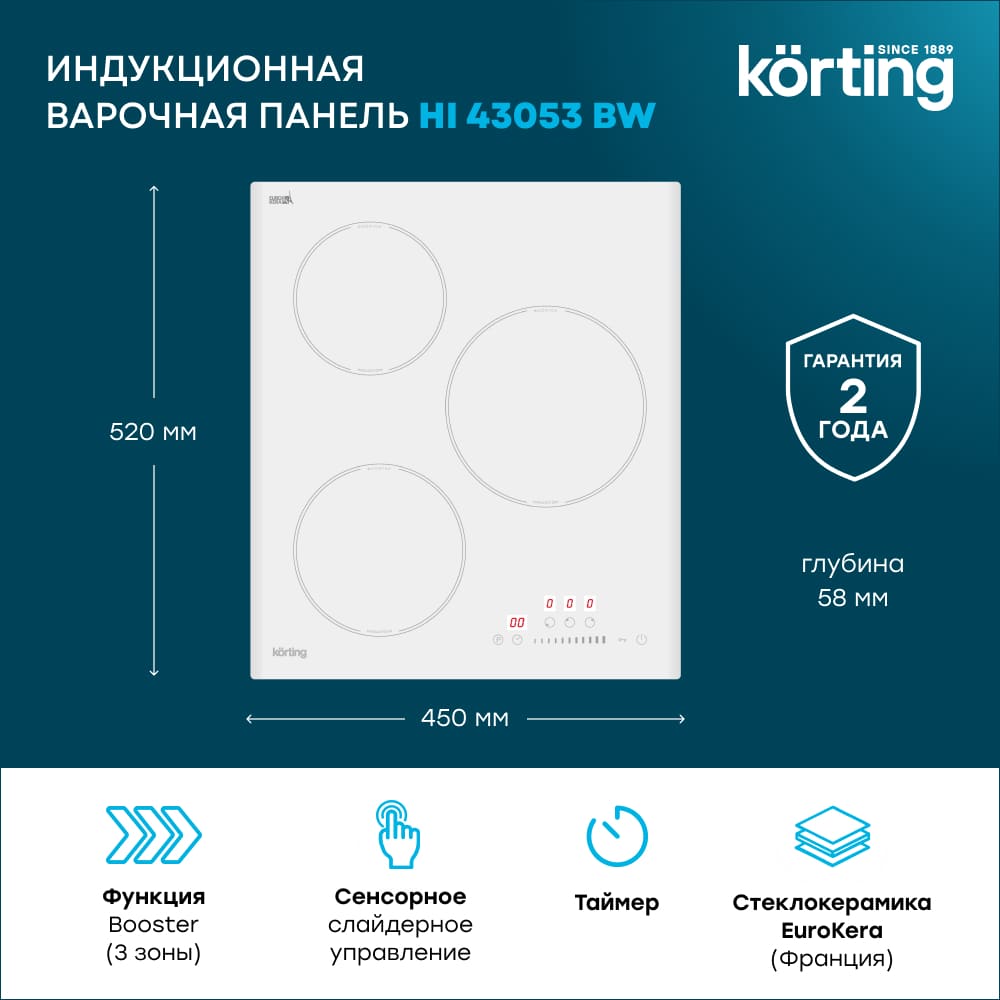 Korting HI 43053 BW