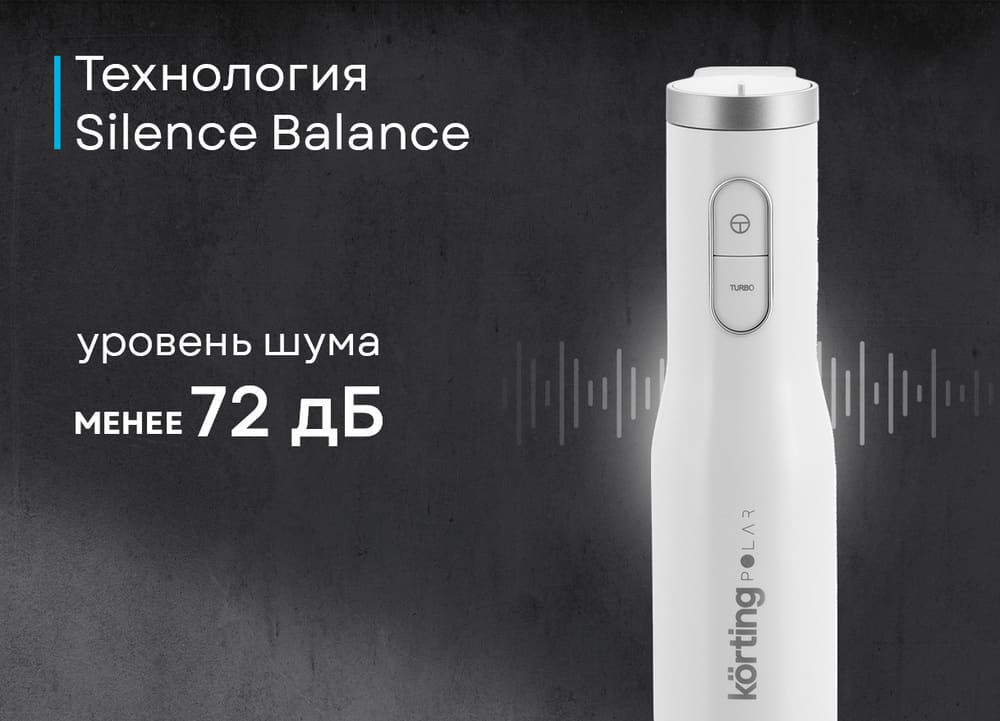 Korting KHB 0311 Polar