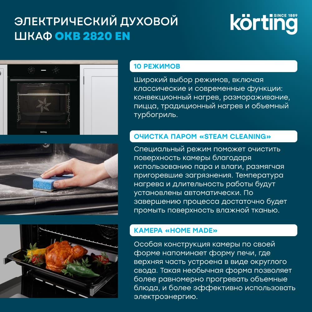KORTING HI 64044 B + OKB 2820 EN