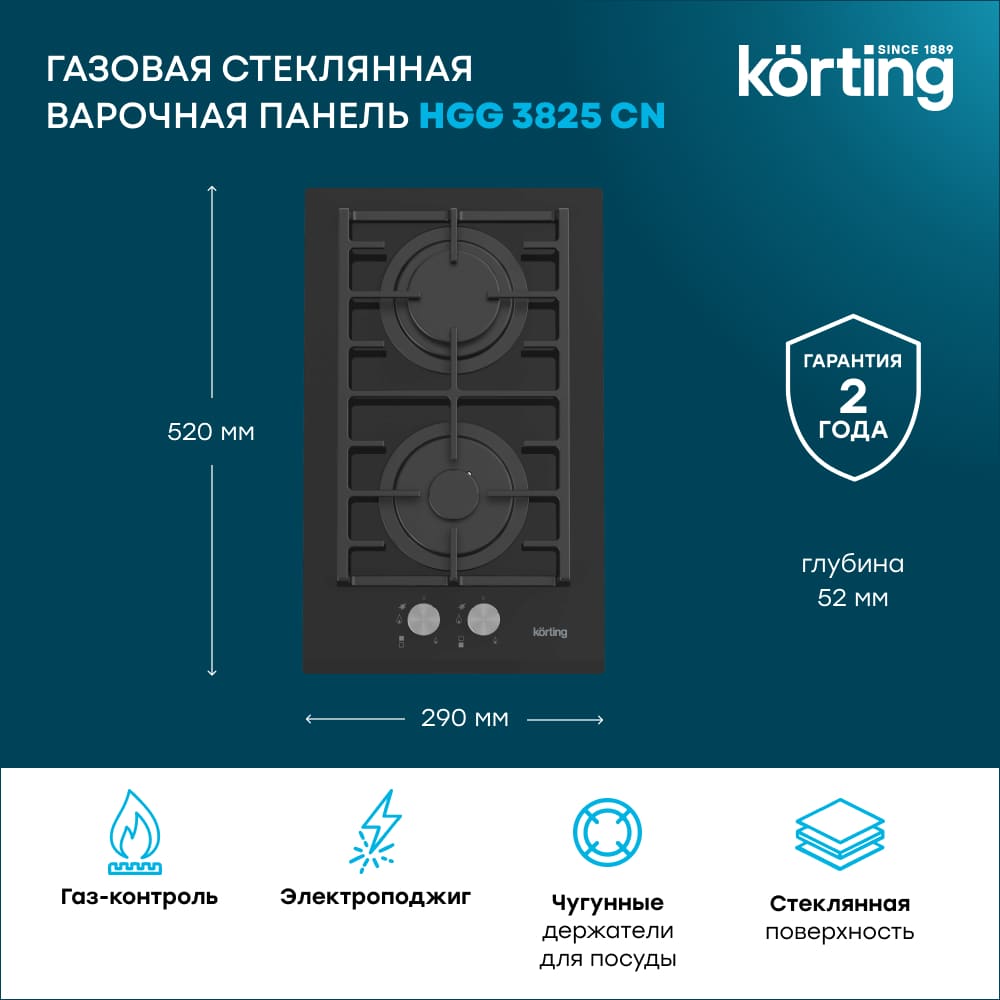 Korting HGG 3825 CN