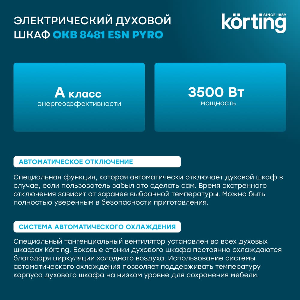 Korting OKB 8481 ESN PYRO