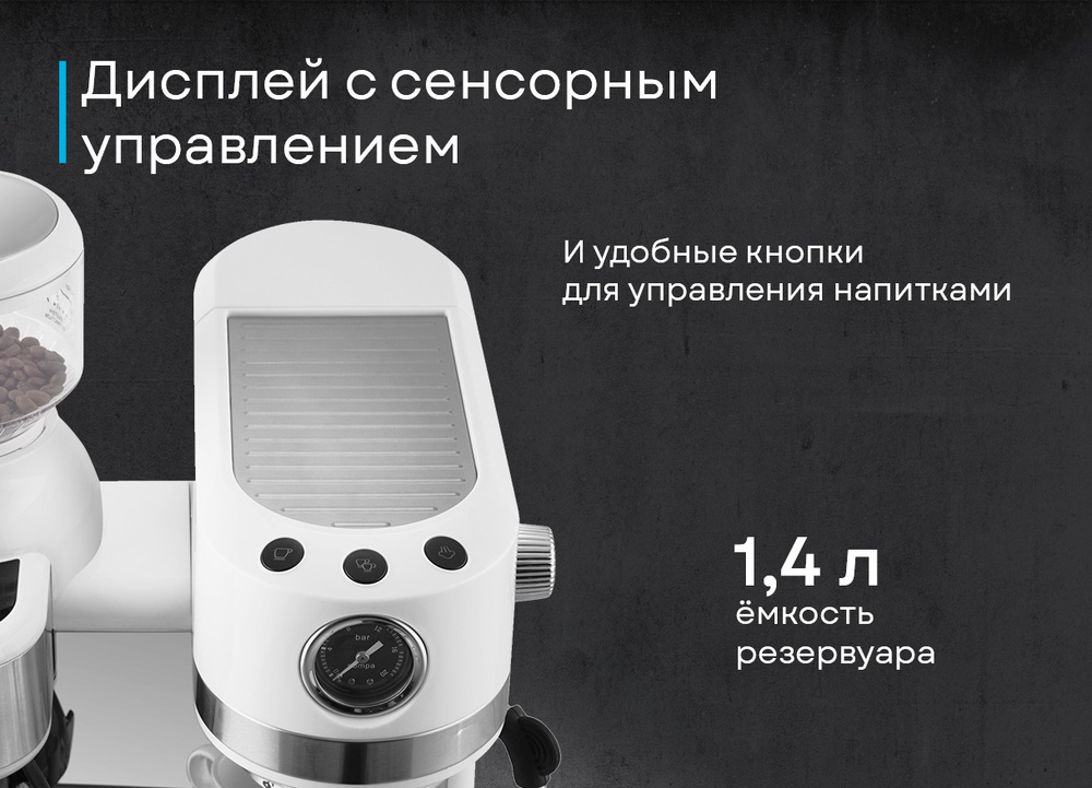 Korting KCM 1014 SA Ottimo