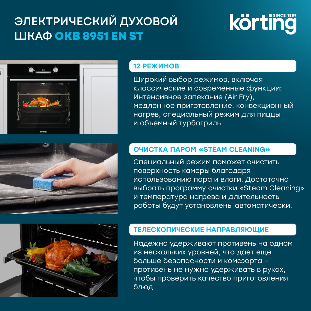 Korting OKB 8951 EN ST