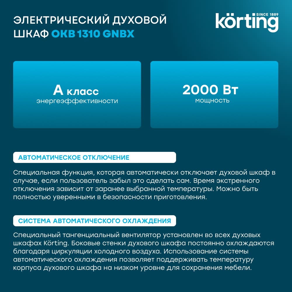 Korting OKB 1310 GNBX
