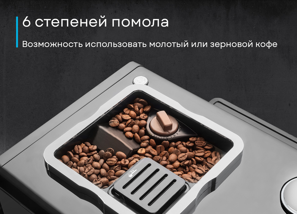 Korting KACM 2004 Adagio