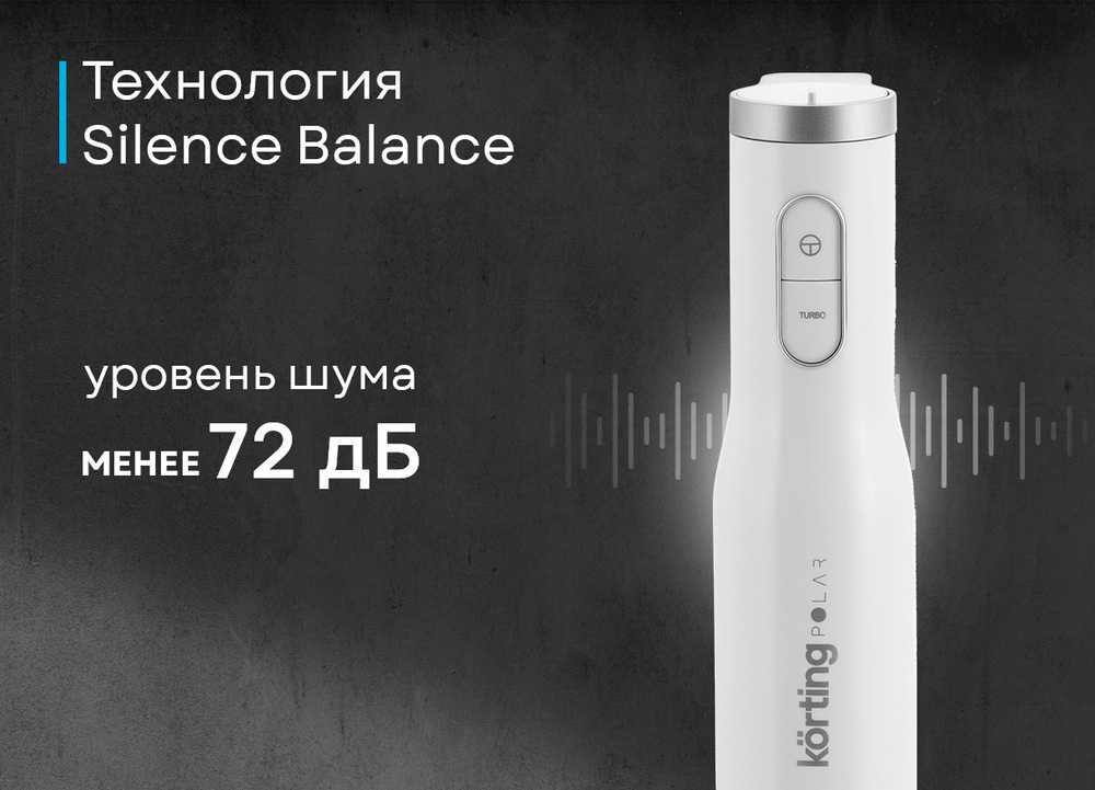 Korting KHB 0311 Polar