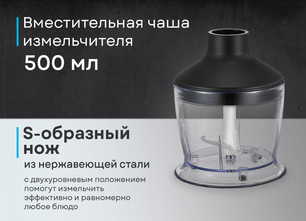 Korting KHB 0304 Infinity