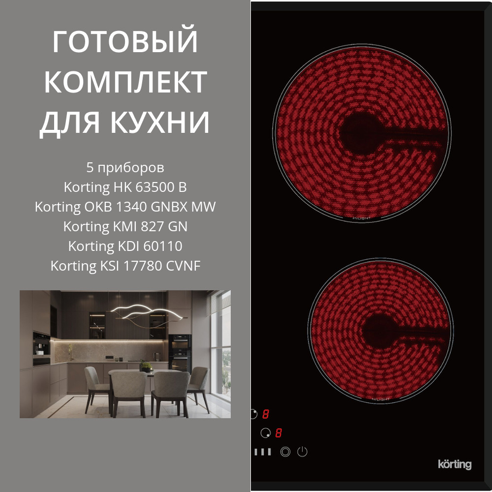 Korting OKB 1340 GNBX MW