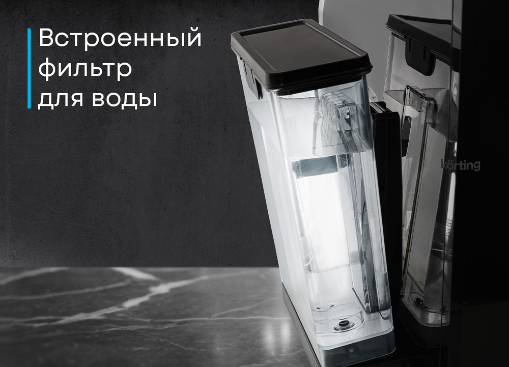 Korting KACM 2004 Adagio