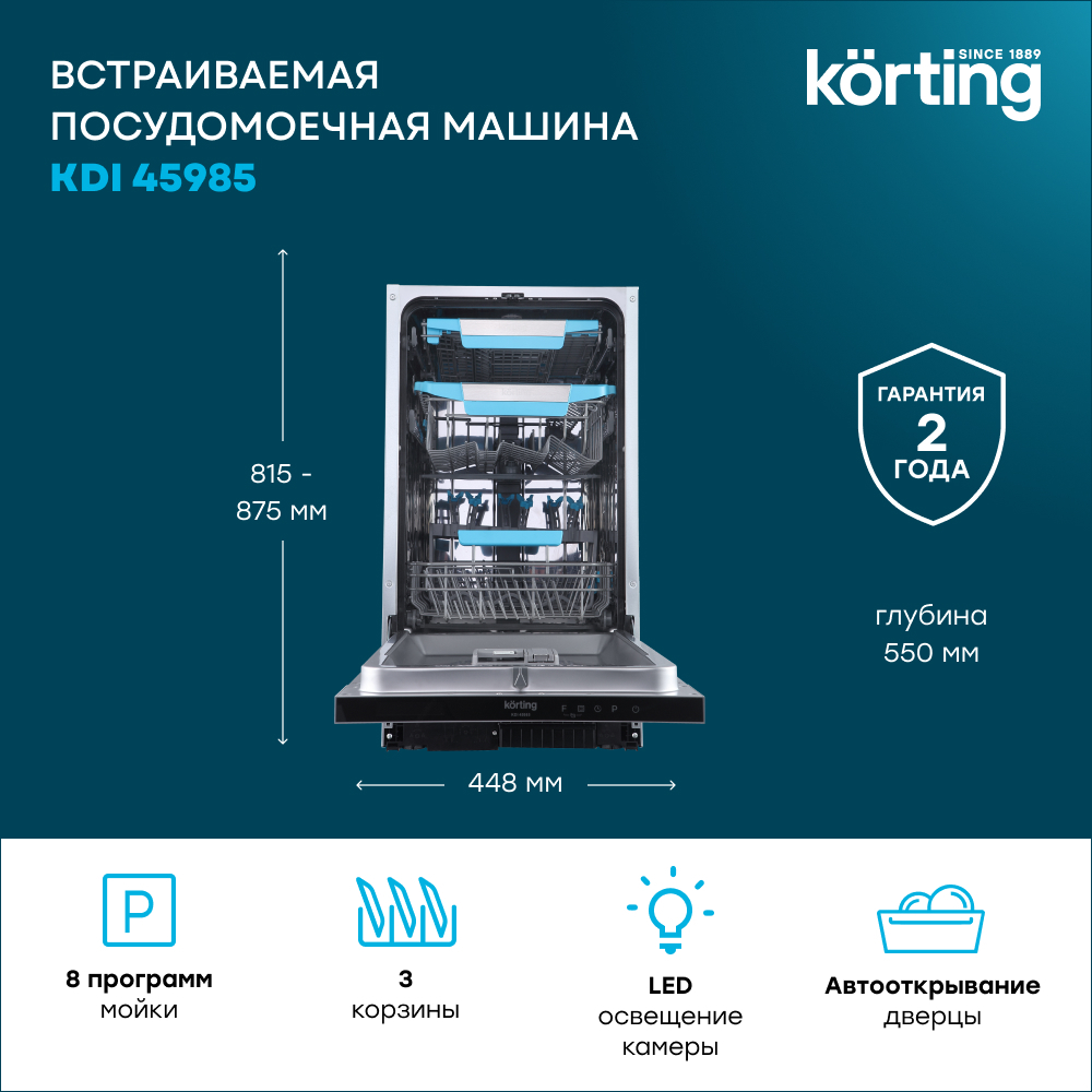 Korting KDI 45985