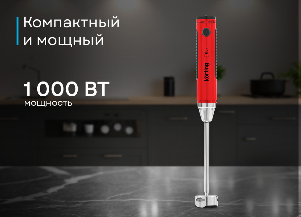 Korting KHB 0301 Diva