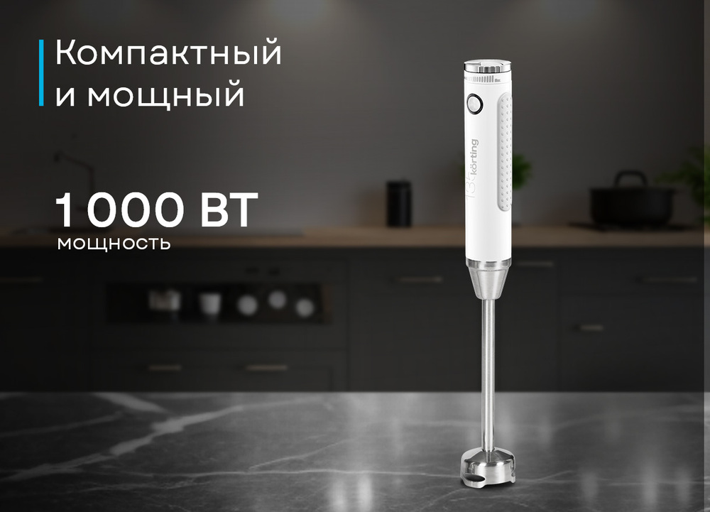 Korting KHB 0303 W 135