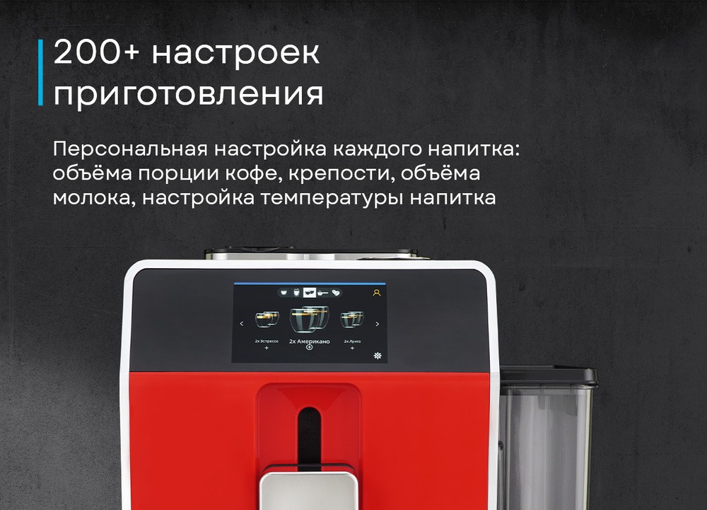 Korting KACM 2005 Diva