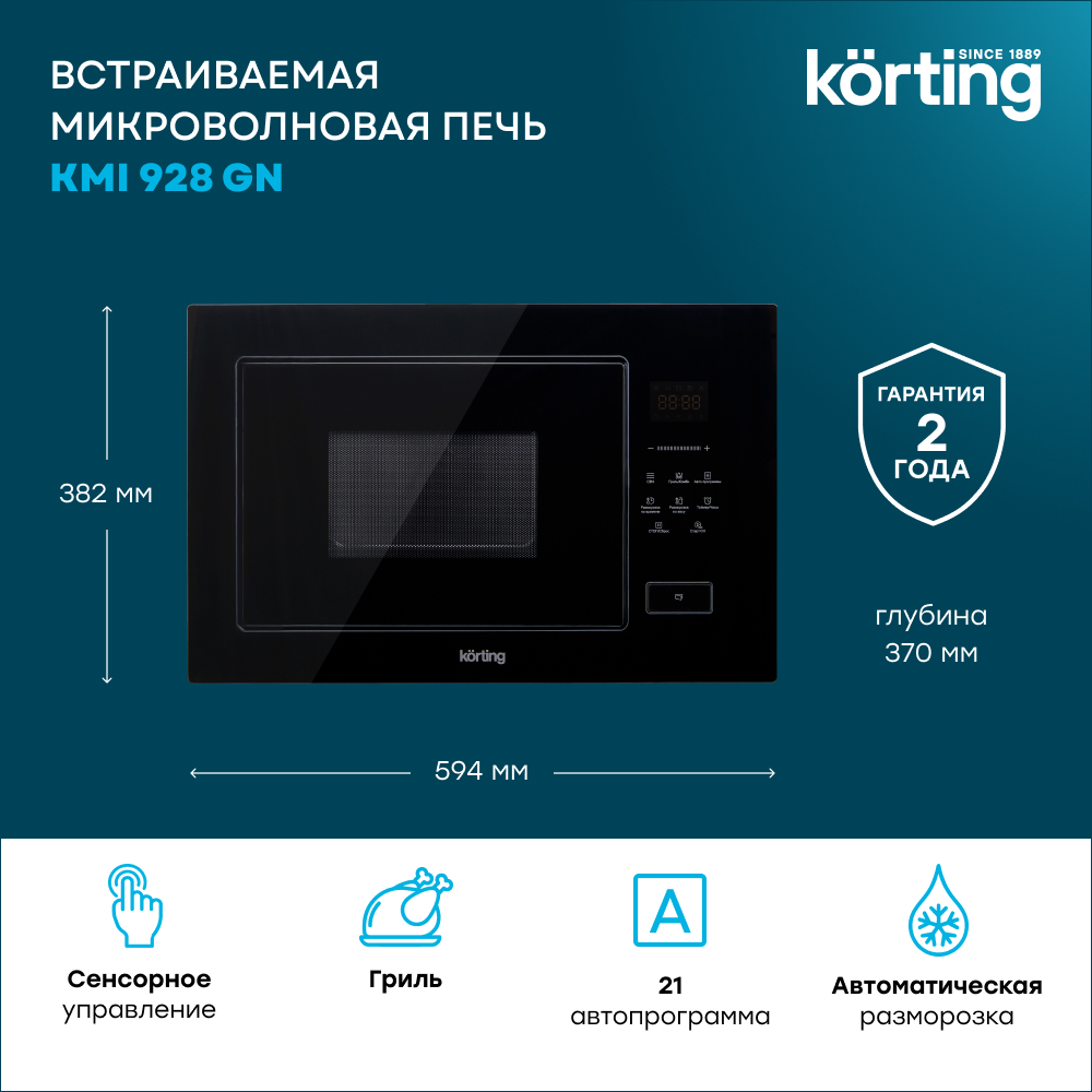 Korting KMI 928 GN