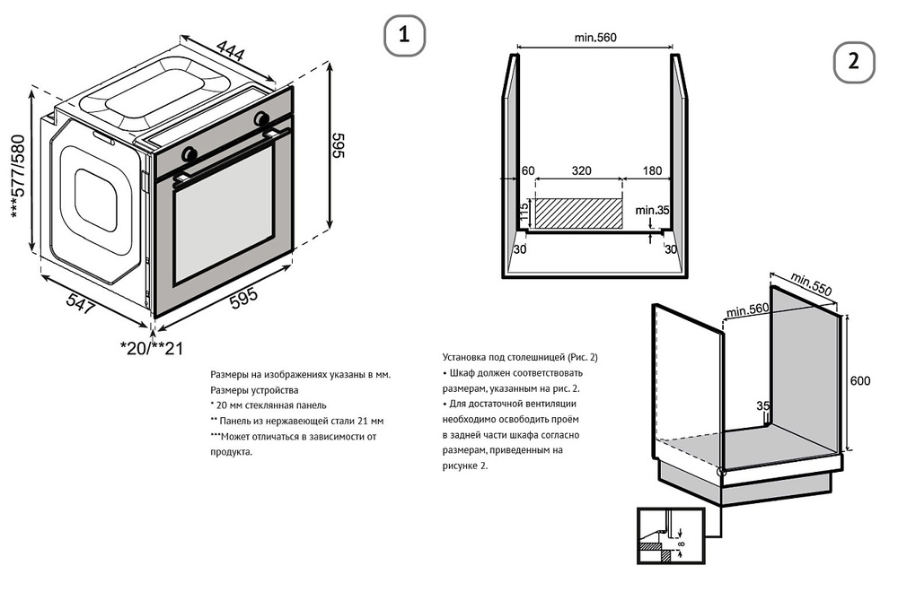 Korting OKB 61061 SQGN