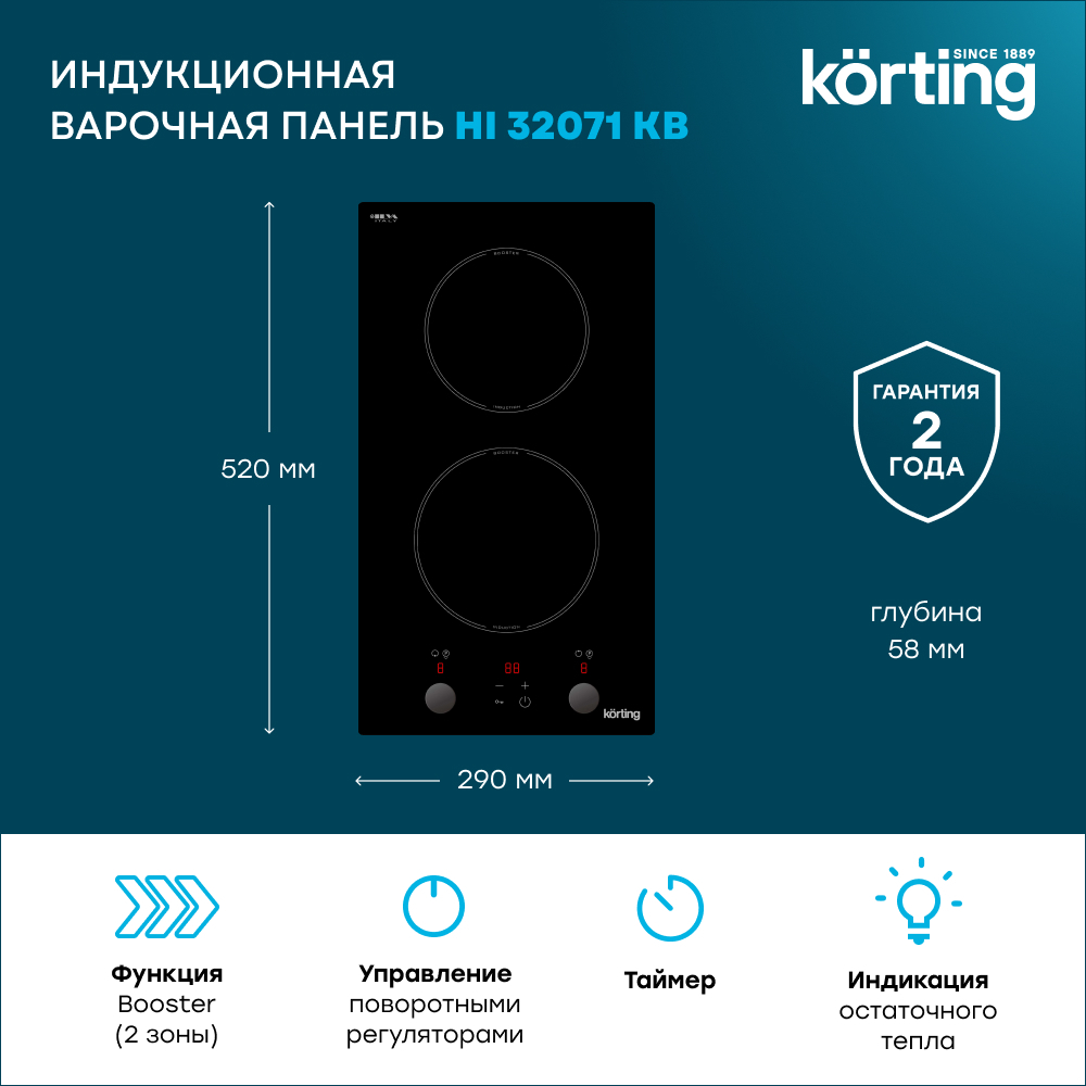 Korting HI 32071 KB