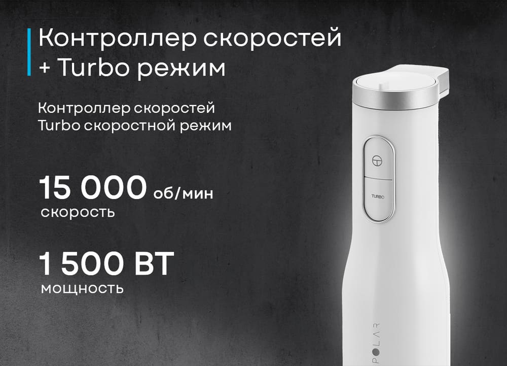 Korting KHB 0311 Polar