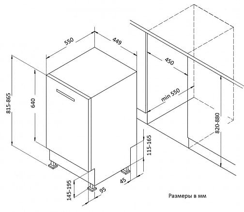 Korting KDI 45140