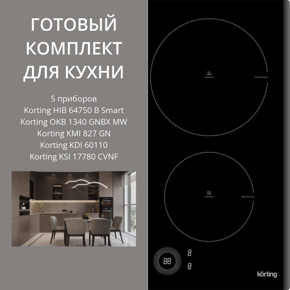 KORTING HIB 64750 B SMART + OKB 1340 GNBX MW + KMI 827 GN + KDI 60110 + KSI 17780 CVNF