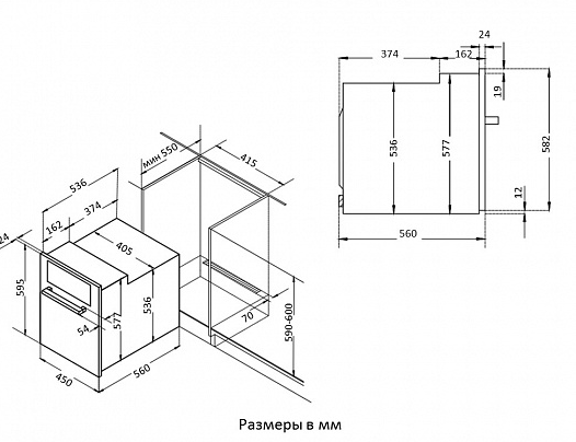 Korting OKB 4630 CMX