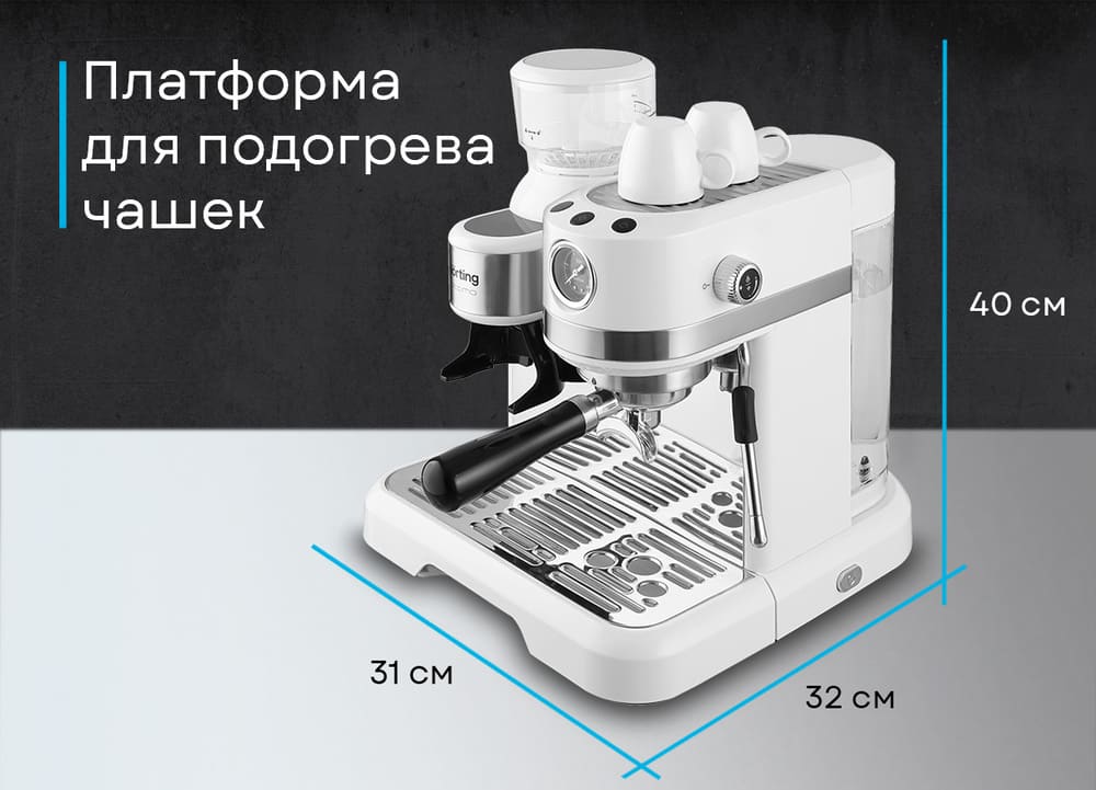 Korting KCM 1014 SA Ottimo