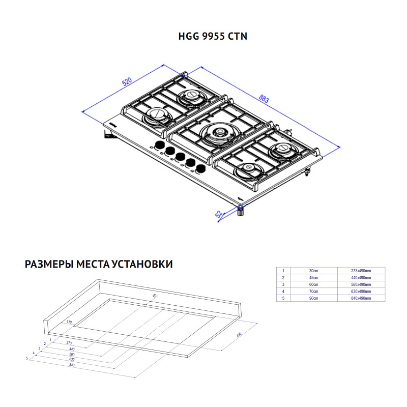 Korting HGG 9955 CTN
