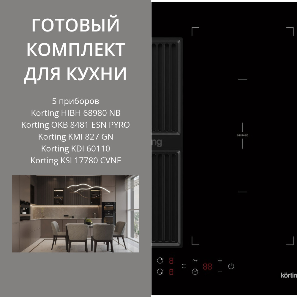 KORTING HIBH 68980 NB + OKB 8481 ESN PYRO + KMI 827 GN + KDI 60110 + KSI 17780 CVNF