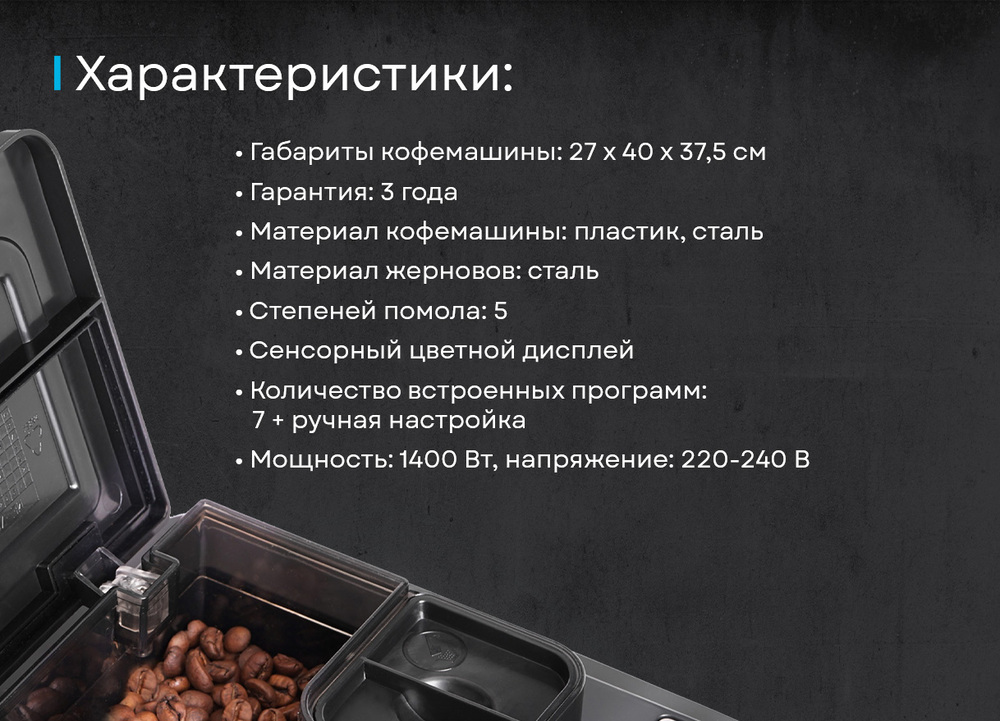 Korting KACM 2009 Presto