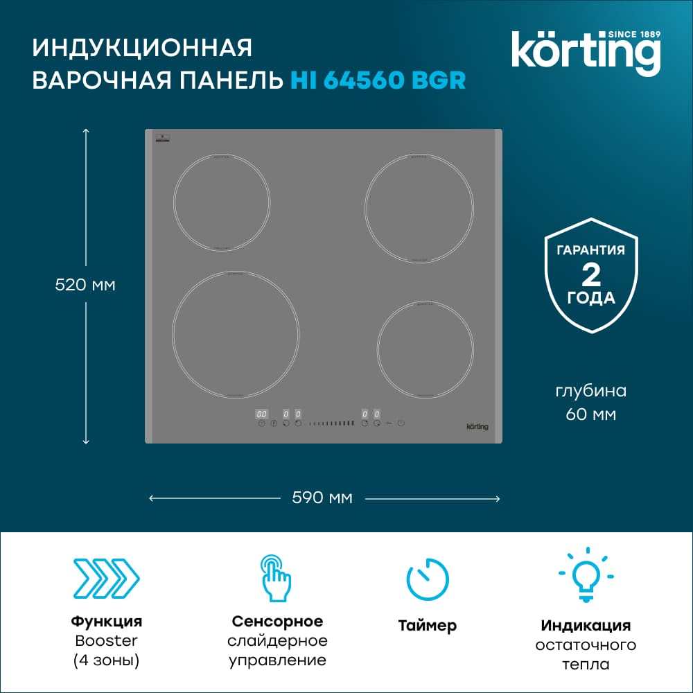 Korting HI 64560 BGR