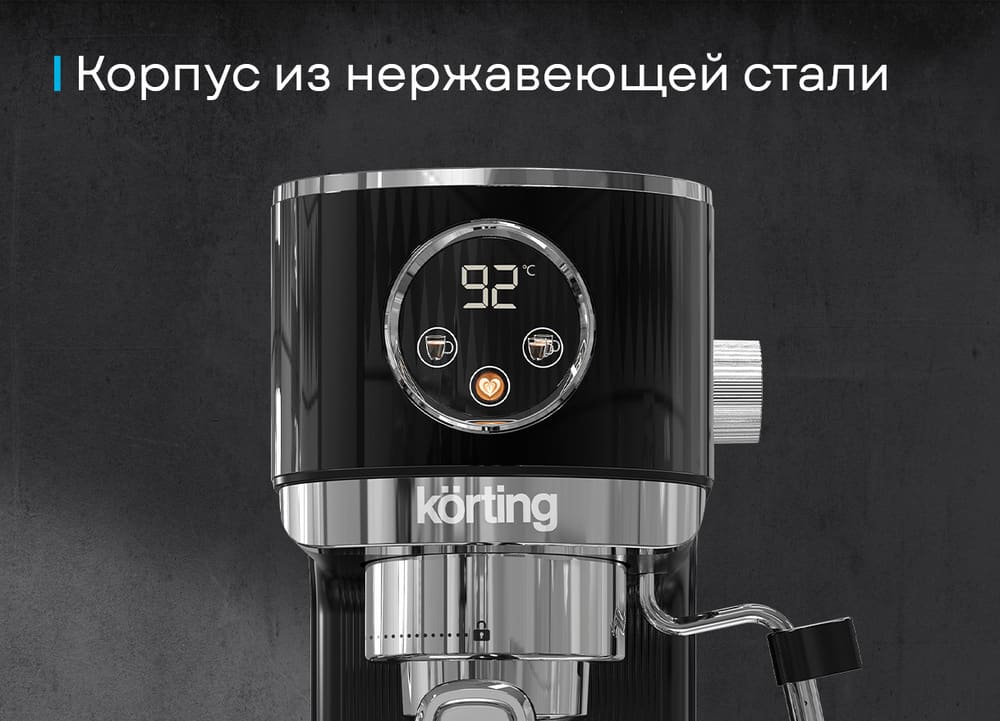 Korting KCM 1002 EN