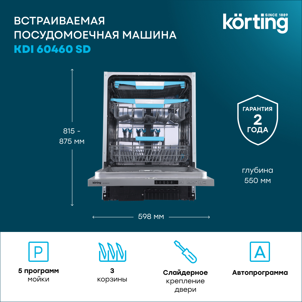 Korting KDI 60460 SD