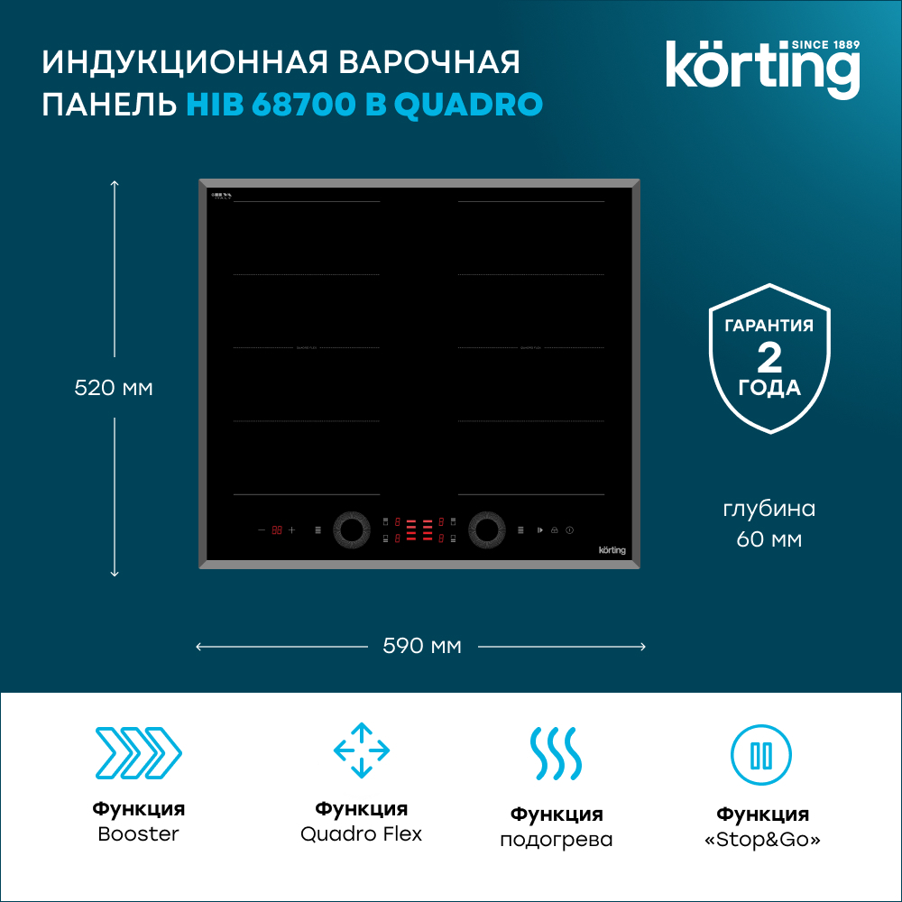 Korting HIB 68700 B Quadro