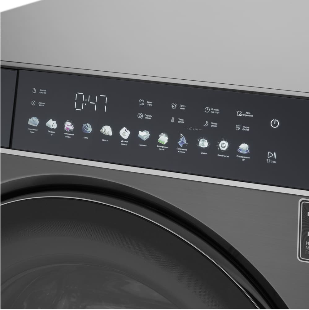 Korting KWM 60DS1499 An
