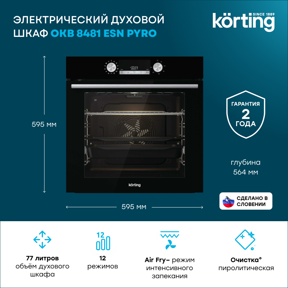 Korting OKB 8481 ESN PYRO