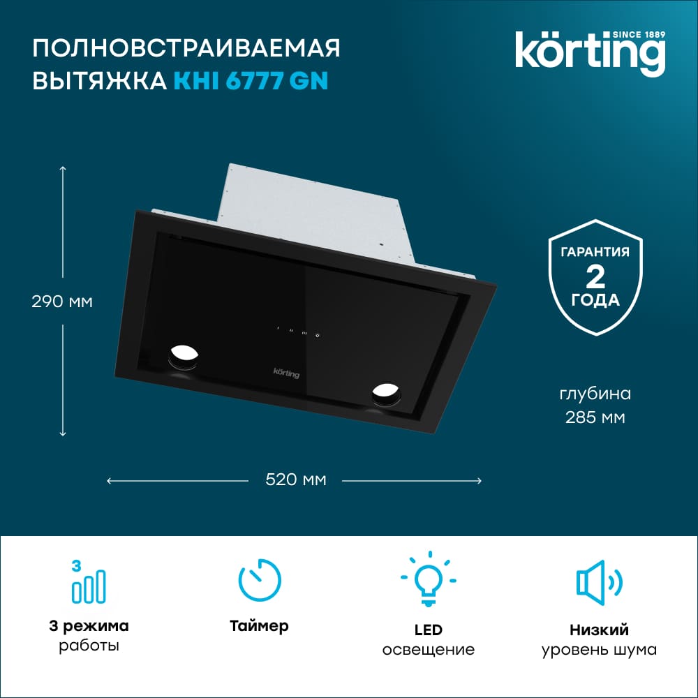 Korting KHI 6777 GN