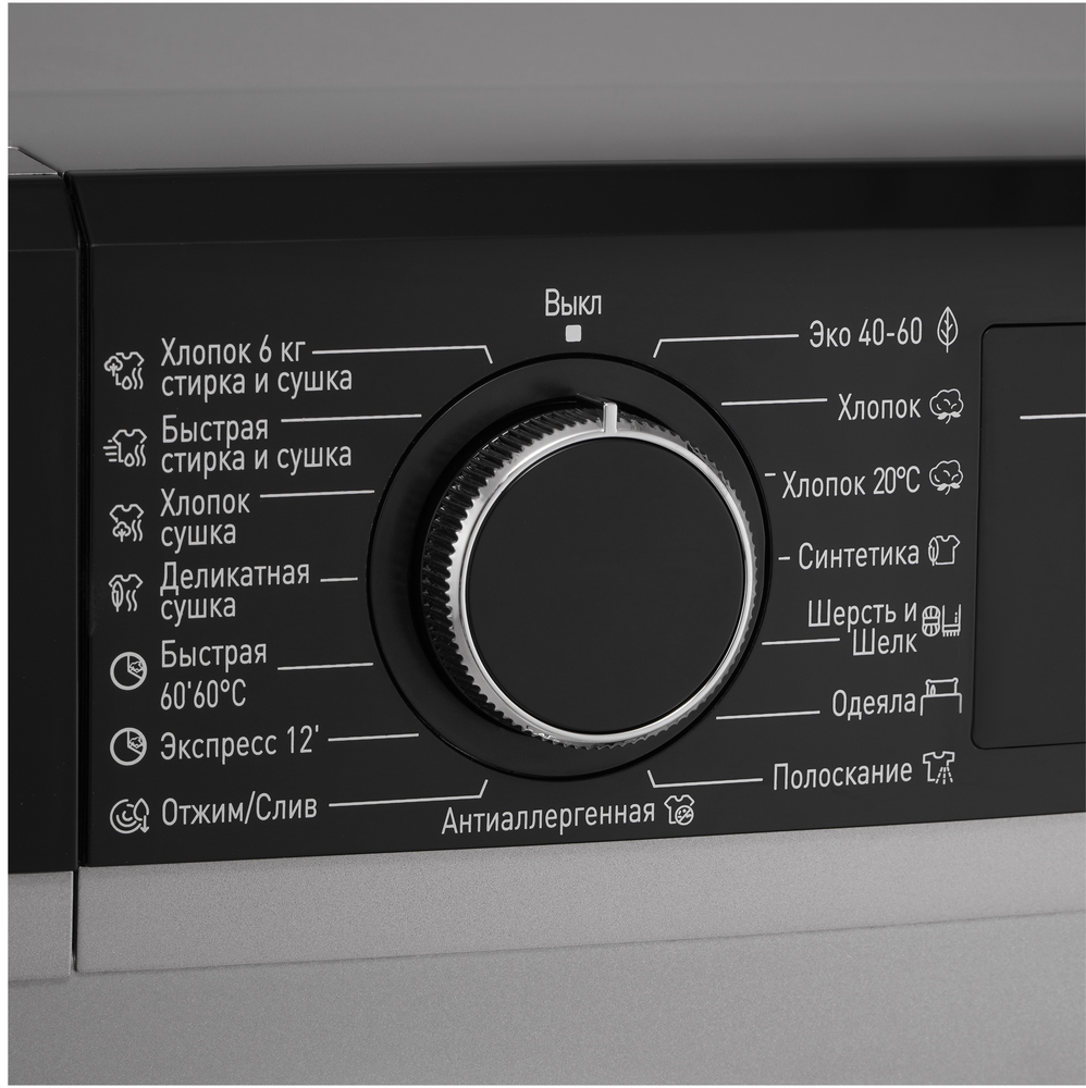 Korting KWD 58L1496 S