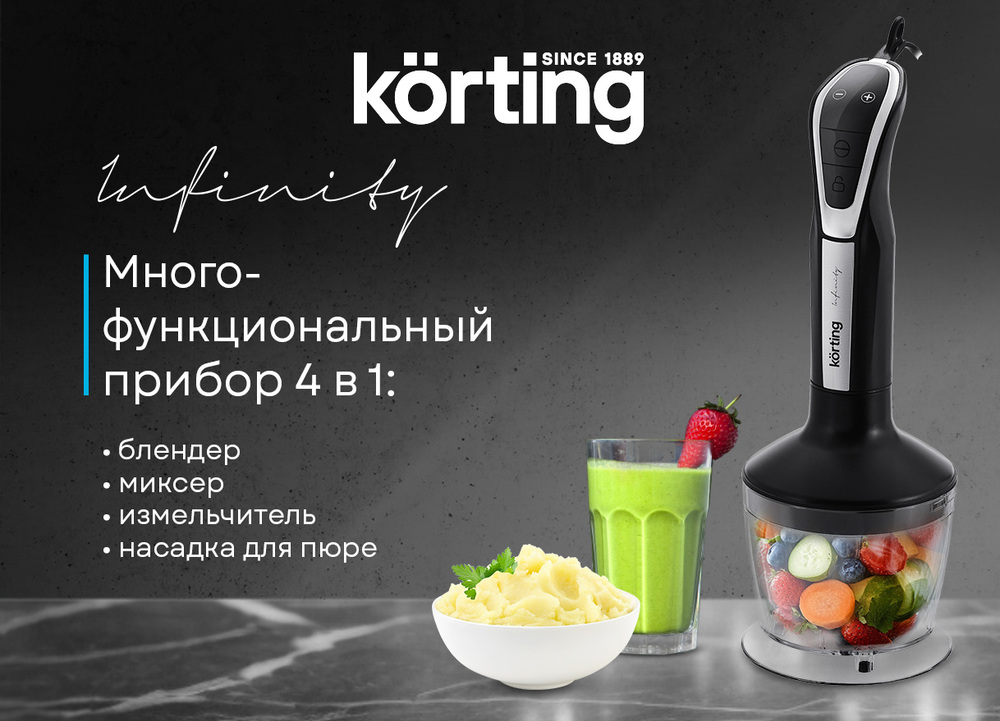 Korting KHB 0304 Infinity