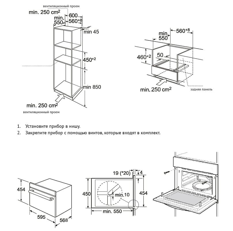 Korting OKB 3230 GN