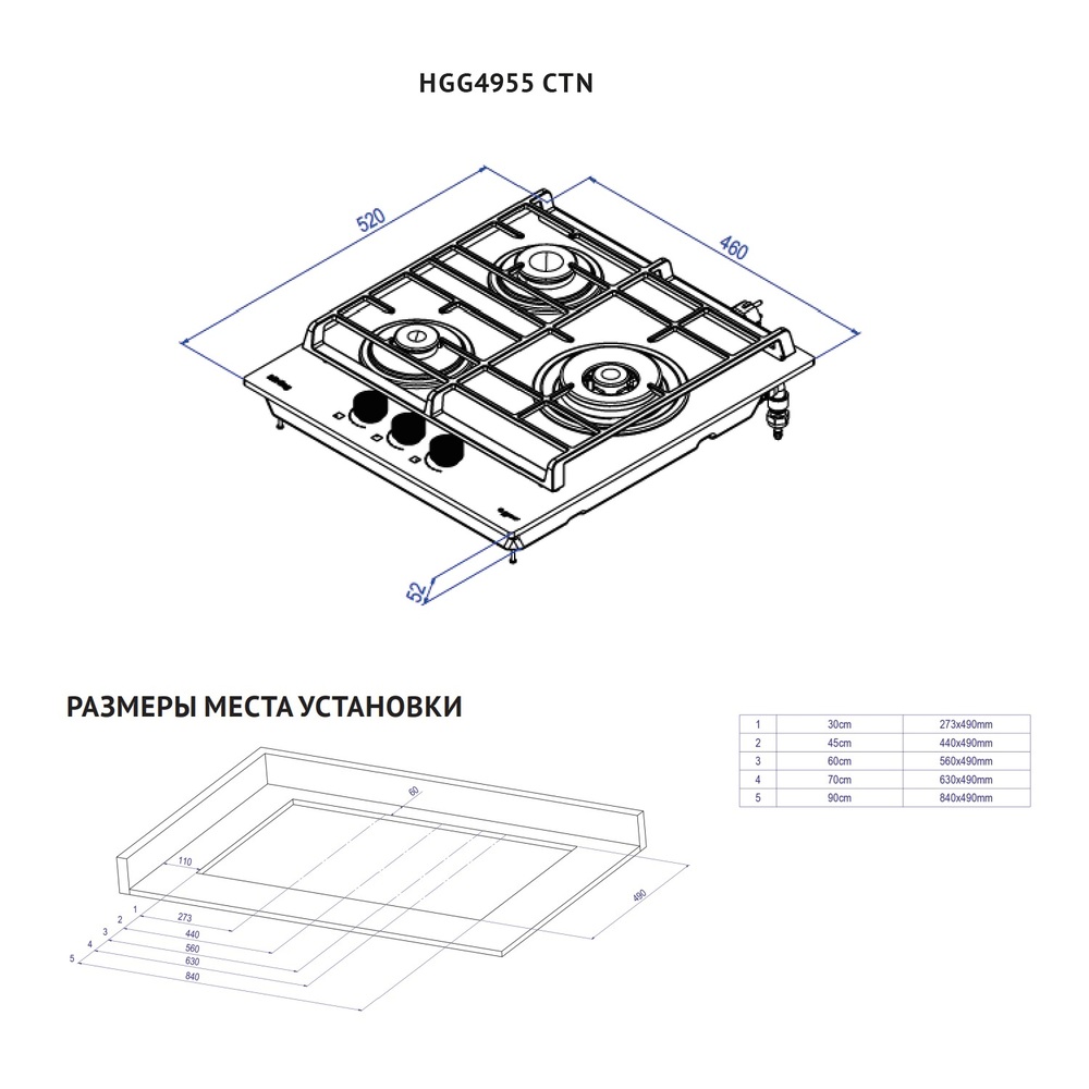 Korting HGG 4955 CTN